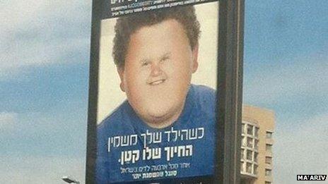 An advertising board shows an obese child with a shrunken face