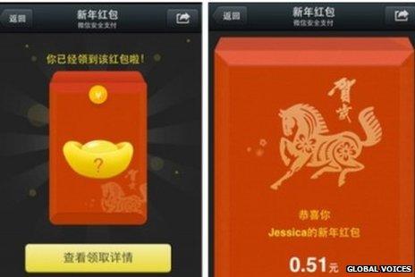 Screengrab from the WeChat red envelope service