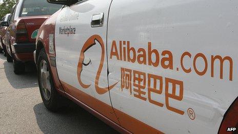 Alibaba logo