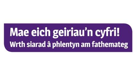 Logo ymgyrch geiriau'n cyfri