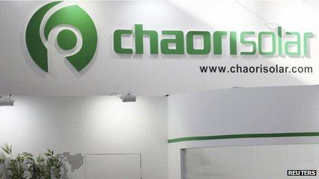 Chaori solar logo