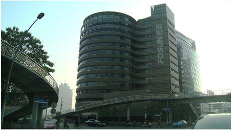 Fosun building