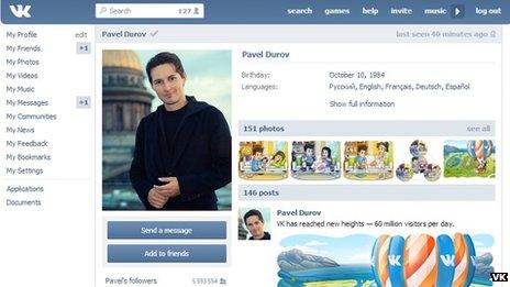 Pavel Durov's VK profile page