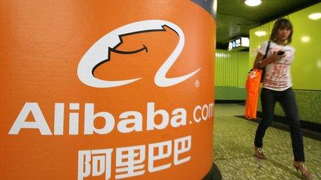 Alibaba logo