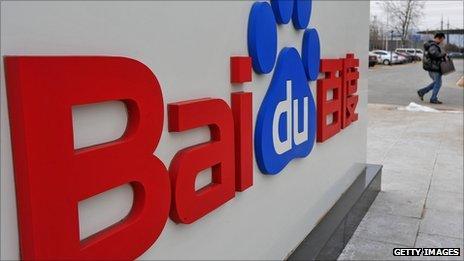 Baidu logo