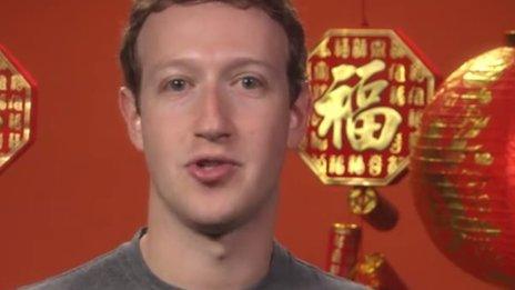 Mark Zuckerberg