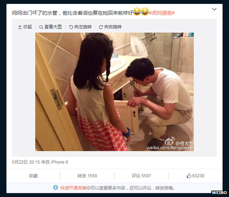 Chinese actor Tong Dawei posts an image to Weibo