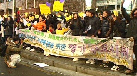 Protesters outside the Japanese embassy in Seoul