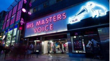 HMV