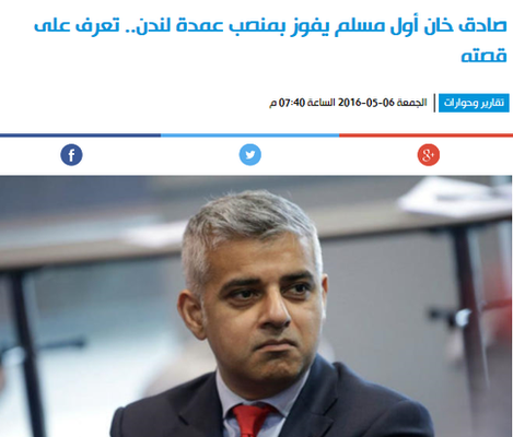 Al-Sharq newspapers article on Sadiq Khan