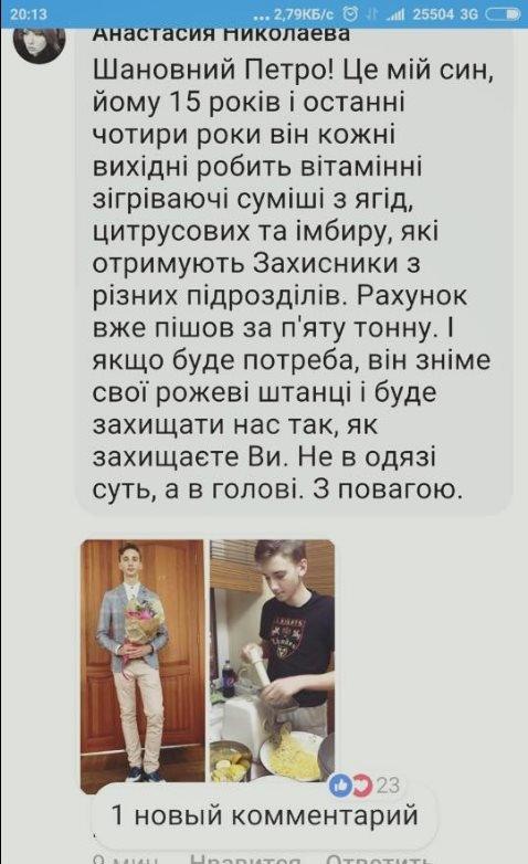 photo shows screenshot of comment by Anastasiya Nikolayeva