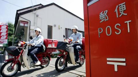 A postbox in Hayakawa, west of Tokyo