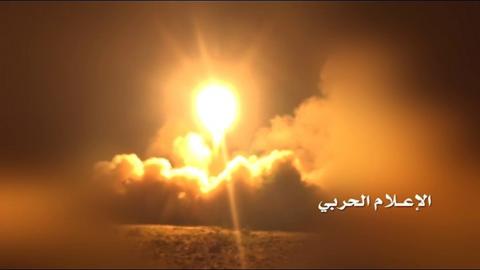 Houthi-run Al-Masirah TV posted a photograph purportedly showing the missile launch early on 12 June 2019