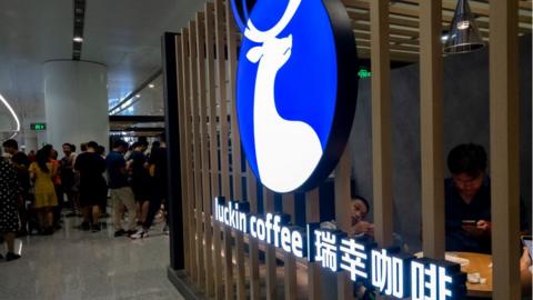 A Luckin Coffee store in Beijing Daxing international airport.