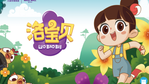 Cartoon character Luo Bao Bei