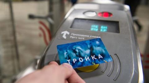 Troika card in Moscow
