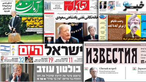 A collage of world newspaper frontpages