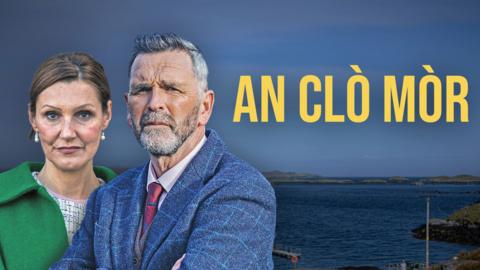 Erica Nic a' Phearsain agus Eòghainn MacFhionghain