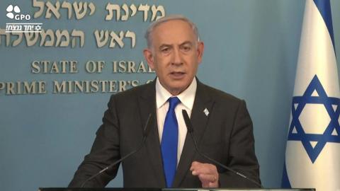 Benjamin Netanyahu