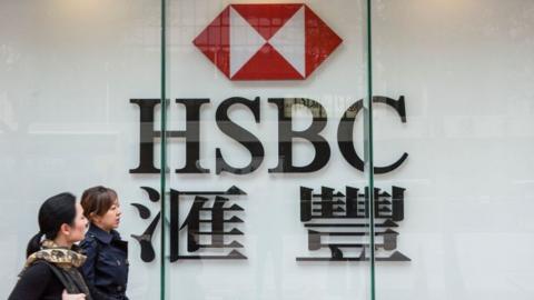 HSBC branch in Hong Kong