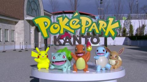 pokepark entrance