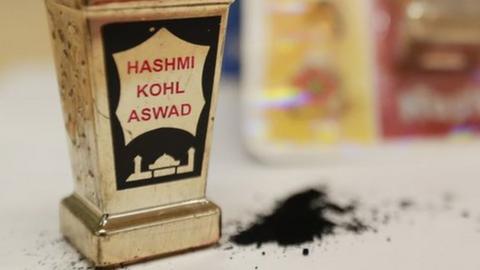 A Hashmi Kohl Aswad eyeliner product