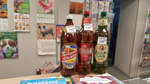 Beer bottles on sale at Murmansk post office