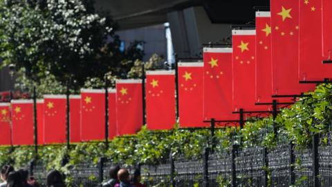 A row of flags in China