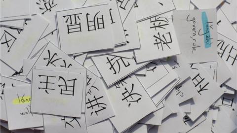 Mandarin /English flash cards