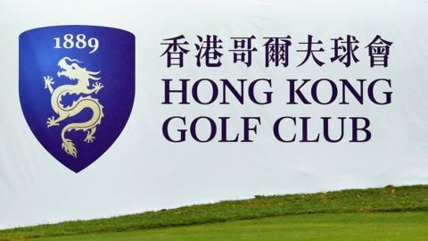 The Hong Kong Golf club was to stage the Hong Kong Open