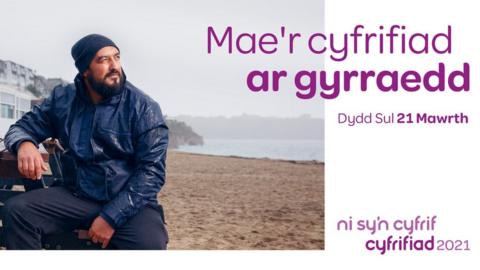 Poster am y cyfrifiad