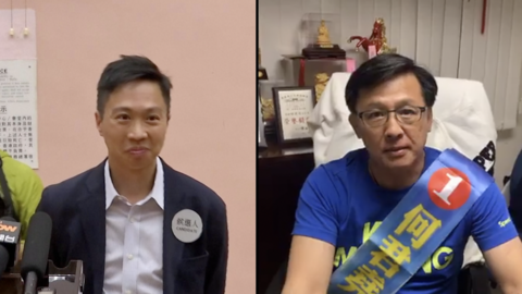 Kelvin Lam and Junius Ho