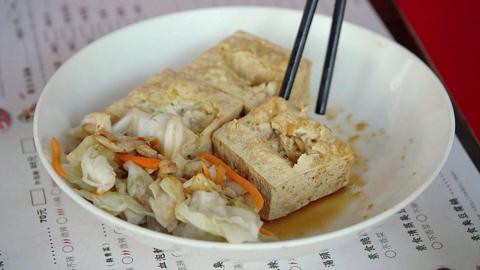 Stinky tofu