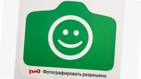 SignSticker marking good selfie spots on Moscow railway stations