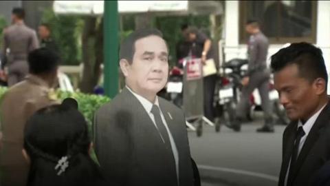 thai pm cutout