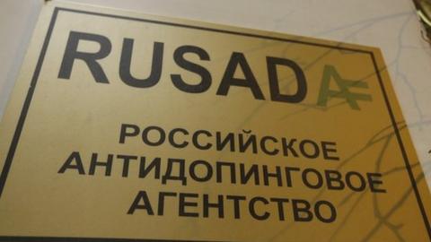 Rusada