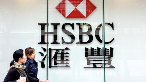 HSBC signage in Hong Kong