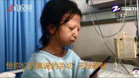 Wu Huayan on her hospital bed