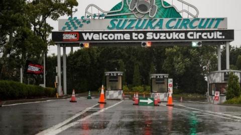 Suzuka Circuit