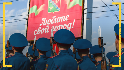 Photo showing independence day celebrations in Tiraspol