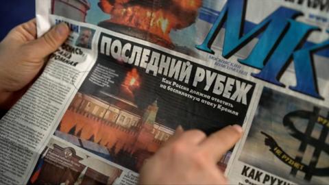 Photo of a Russian newspaper