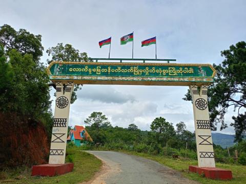ကန်ပက်လက်မြို့ကို တိုက်လေယာဉ်နဲ့ ၄ ကြိမ်ဗုံးကြဲ