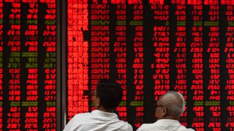 Investors monitor stock price movements at a securities company in Beijing on 15 June 2016