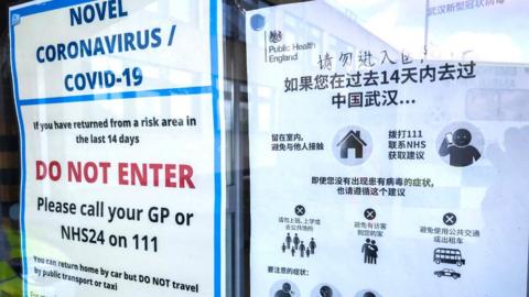 Hospital notice