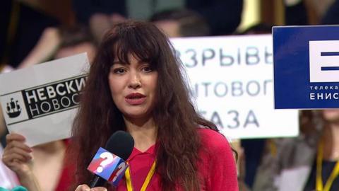 Moment reporter takes microphone to question President Putin