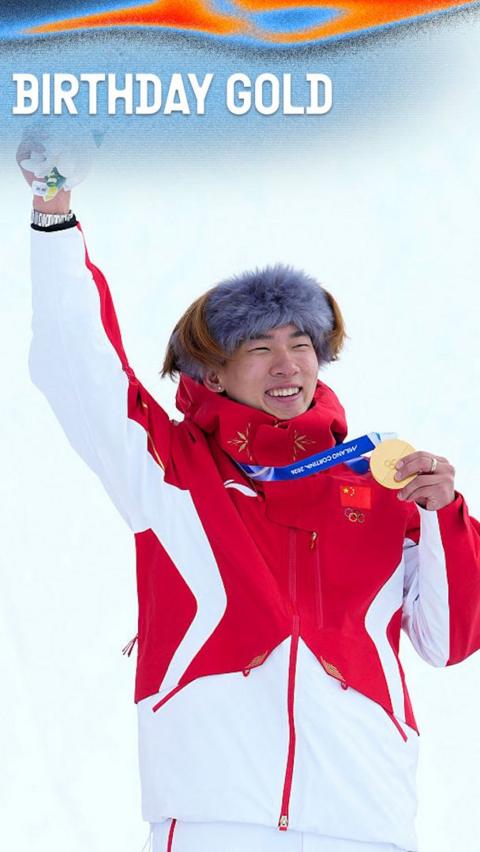 China's Su Yiming poses with gold medal after winning the men's slopestyle