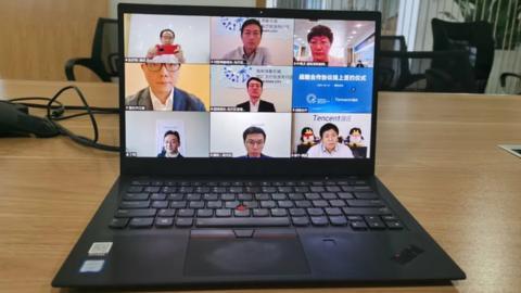 Tencent Meeting, a cloud-based video meeting application.