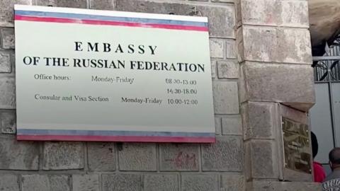 Russian Embassy in Ethiopia