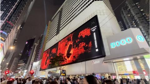 A large LED billboard in Causeway Bay, Hong Kong