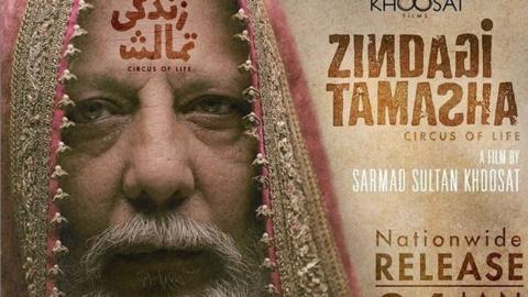 Poster of the film Zindagi Tamasha